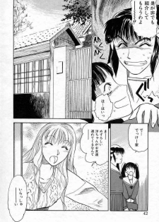 [Tenjiku Rounin] Azami no Kora 2 - page 42