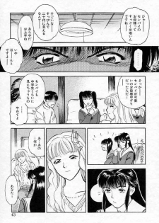 [Tenjiku Rounin] Azami no Kora 2 - page 43