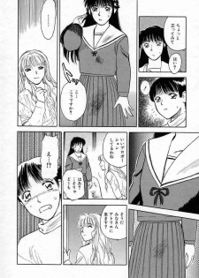 [Tenjiku Rounin] Azami no Kora 2 - page 44