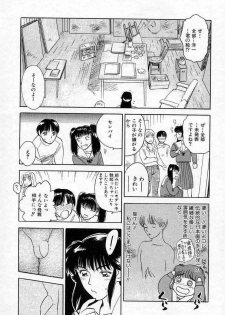 [Tenjiku Rounin] Azami no Kora 2 - page 46