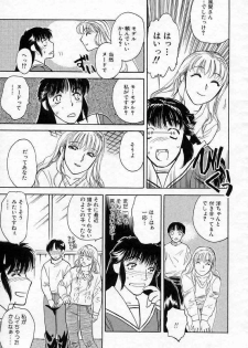 [Tenjiku Rounin] Azami no Kora 2 - page 47