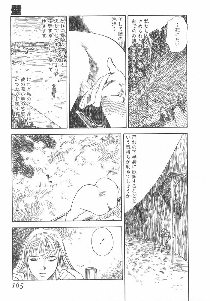 [Tenjiku Rounin] Kuro Hi Yume | Day Dream in the Black page 165 full