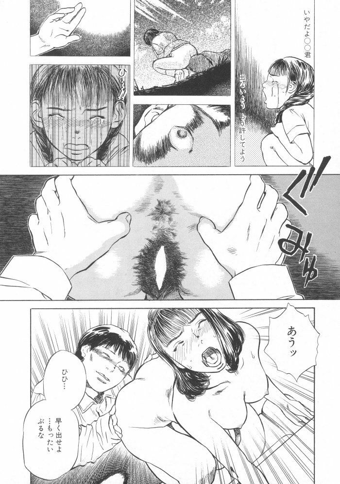 [Tenjiku Rounin] Kuro Hi Yume | Day Dream in the Black page 58 full