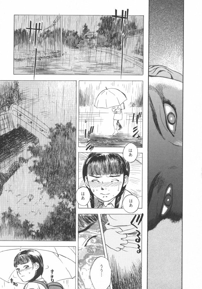 [Tenjiku Rounin] Kuro Hi Yume | Day Dream in the Black page 89 full