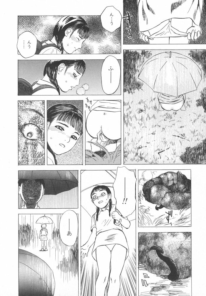 [Tenjiku Rounin] Kuro Hi Yume | Day Dream in the Black page 90 full