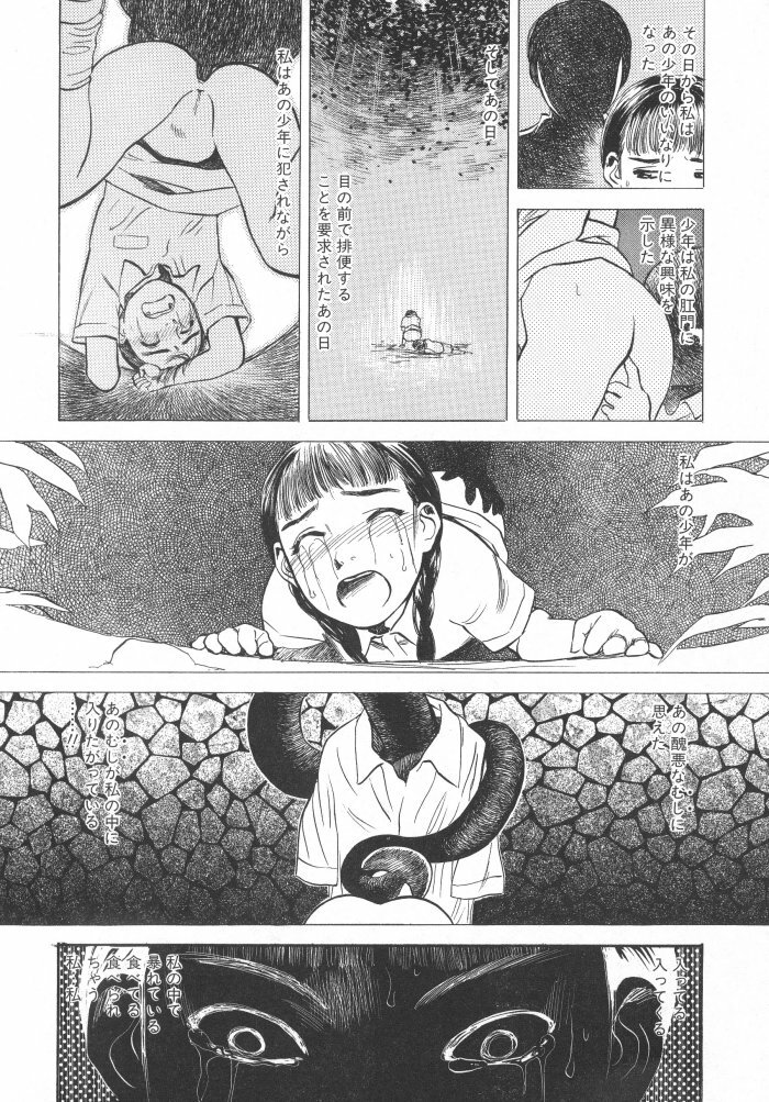 [Tenjiku Rounin] Kuro Hi Yume | Day Dream in the Black page 91 full