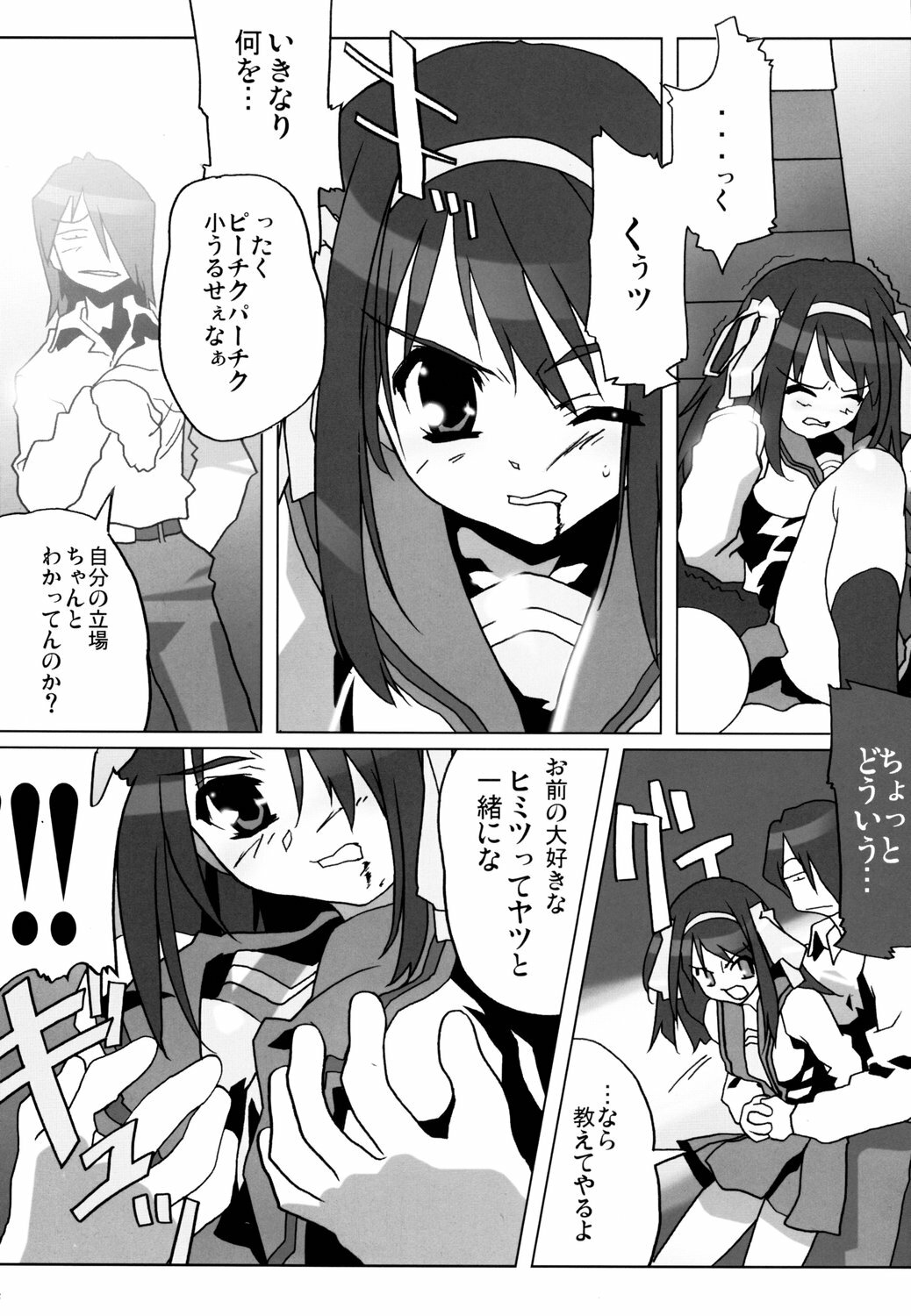 (C70) [Kacchuu Musume (Various)] Tetsuwan Nurse (Various) page 41 full