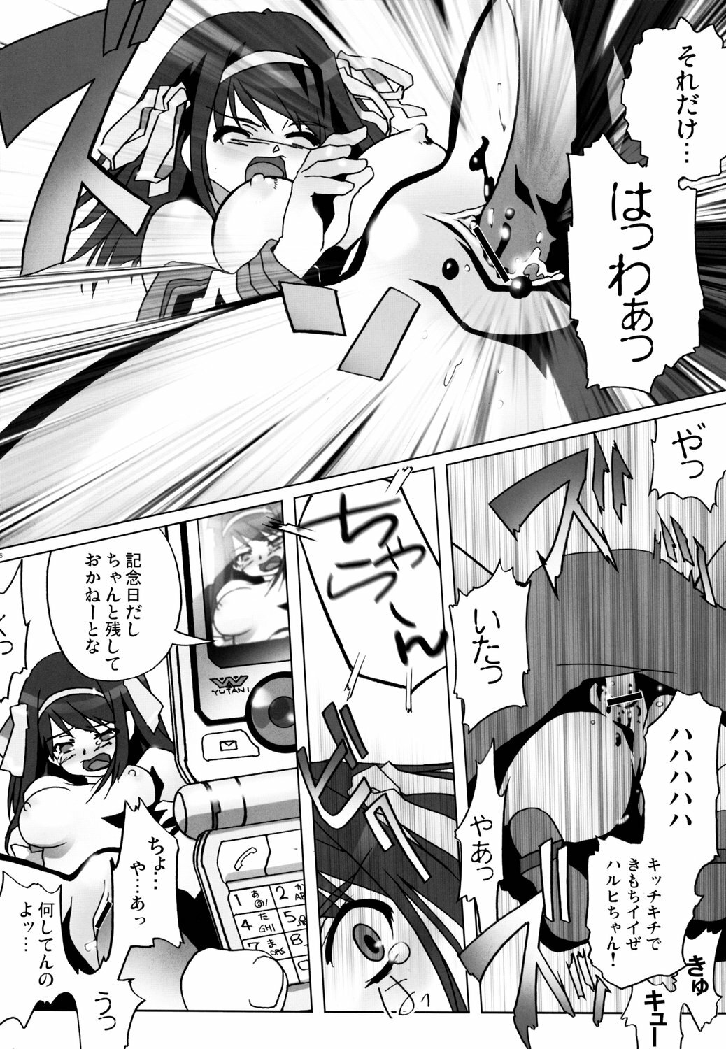 (C70) [Kacchuu Musume (Various)] Tetsuwan Nurse (Various) page 55 full