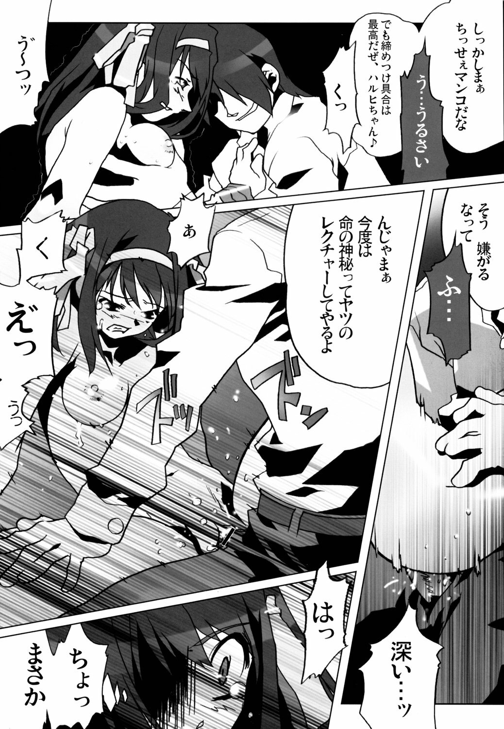 (C70) [Kacchuu Musume (Various)] Tetsuwan Nurse (Various) page 57 full