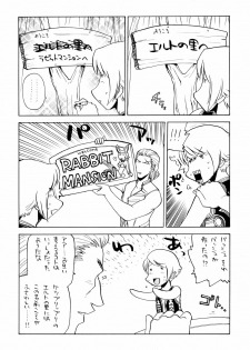 (C70) [Kacchuu Musume (Various)] Tetsuwan Nurse (Various) - page 23