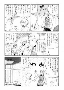 (C70) [Kacchuu Musume (Various)] Tetsuwan Nurse (Various) - page 25