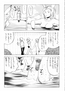 (C70) [Kacchuu Musume (Various)] Tetsuwan Nurse (Various) - page 26