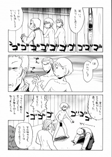 (C70) [Kacchuu Musume (Various)] Tetsuwan Nurse (Various) - page 27