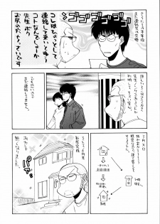 (C70) [Kacchuu Musume (Various)] Tetsuwan Nurse (Various) - page 29