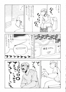 (C70) [Kacchuu Musume (Various)] Tetsuwan Nurse (Various) - page 30