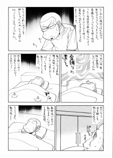 (C70) [Kacchuu Musume (Various)] Tetsuwan Nurse (Various) - page 31