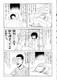 (C70) [Kacchuu Musume (Various)] Tetsuwan Nurse (Various) - page 32
