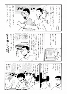 (C70) [Kacchuu Musume (Various)] Tetsuwan Nurse (Various) - page 33