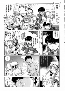 (C70) [Kacchuu Musume (Various)] Tetsuwan Nurse (Various) - page 36