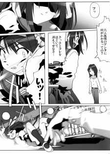 (C70) [Kacchuu Musume (Various)] Tetsuwan Nurse (Various) - page 40