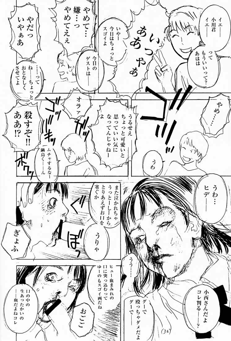 (C58) [DELIVERANCE (Tenjiku Rounin)] No Sanctuary Vol. 2 page 37 full