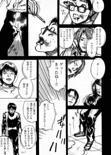 (C58) [DELIVERANCE (Tenjiku Rounin)] No Sanctuary Vol. 2 - page 22