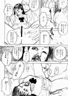 (C58) [DELIVERANCE (Tenjiku Rounin)] No Sanctuary Vol. 2 - page 39