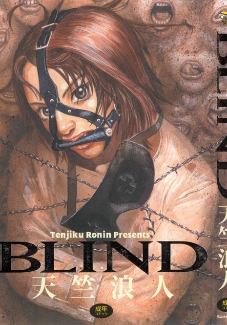 [Tenjiku Rounin] BLIND