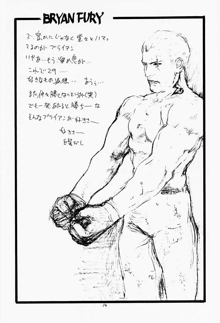 (C54) [DELIVERANCE (Tenjiku Rounin)] Game Han Vol. 2 (Tekken) page 15 full