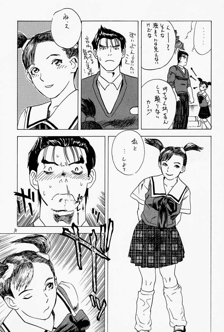 (C54) [DELIVERANCE (Tenjiku Rounin)] Game Han Vol. 2 (Tekken) page 32 full