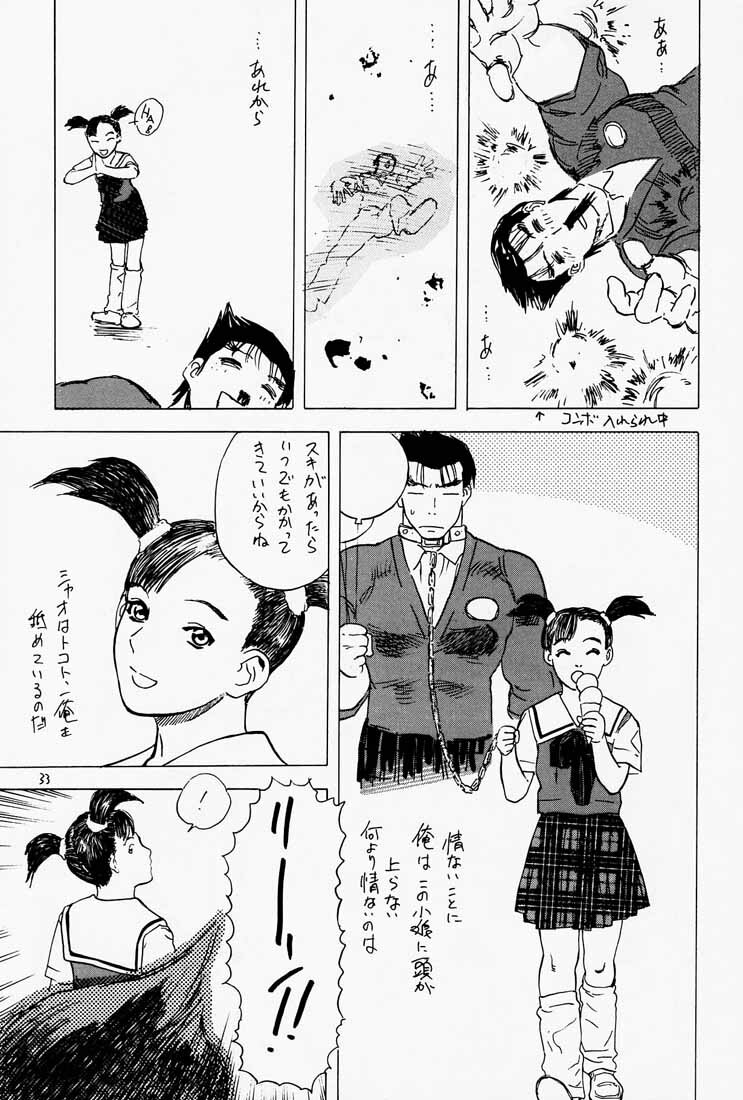 (C54) [DELIVERANCE (Tenjiku Rounin)] Game Han Vol. 2 (Tekken) page 34 full