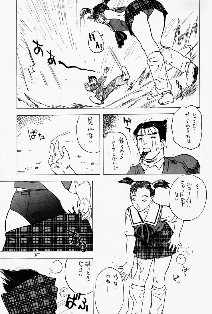 (C54) [DELIVERANCE (Tenjiku Rounin)] Game Han Vol. 2 (Tekken) page 36 full