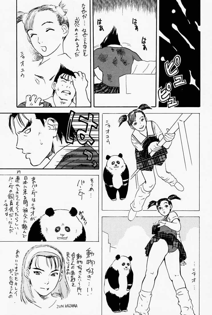 (C54) [DELIVERANCE (Tenjiku Rounin)] Game Han Vol. 2 (Tekken) page 38 full