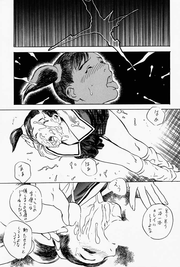 (C54) [DELIVERANCE (Tenjiku Rounin)] Game Han Vol. 2 (Tekken) page 46 full