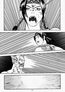 (C54) [DELIVERANCE (Tenjiku Rounin)] Game Han Vol. 2 (Tekken) - page 23