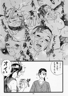 (C54) [DELIVERANCE (Tenjiku Rounin)] Game Han Vol. 2 (Tekken) - page 25