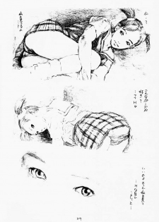 (C54) [DELIVERANCE (Tenjiku Rounin)] Game Han Vol. 2 (Tekken) - page 30