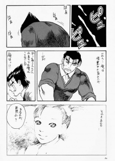 (C54) [DELIVERANCE (Tenjiku Rounin)] Game Han Vol. 2 (Tekken) - page 31