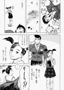 (C54) [DELIVERANCE (Tenjiku Rounin)] Game Han Vol. 2 (Tekken) - page 34