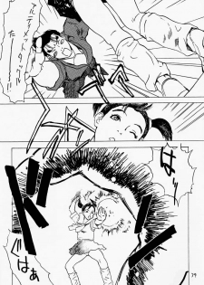 (C54) [DELIVERANCE (Tenjiku Rounin)] Game Han Vol. 2 (Tekken) - page 35