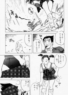 (C54) [DELIVERANCE (Tenjiku Rounin)] Game Han Vol. 2 (Tekken) - page 36