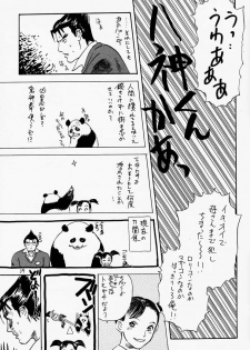 (C54) [DELIVERANCE (Tenjiku Rounin)] Game Han Vol. 2 (Tekken) - page 40