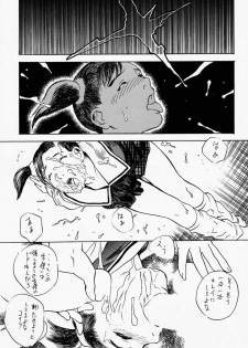 (C54) [DELIVERANCE (Tenjiku Rounin)] Game Han Vol. 2 (Tekken) - page 46