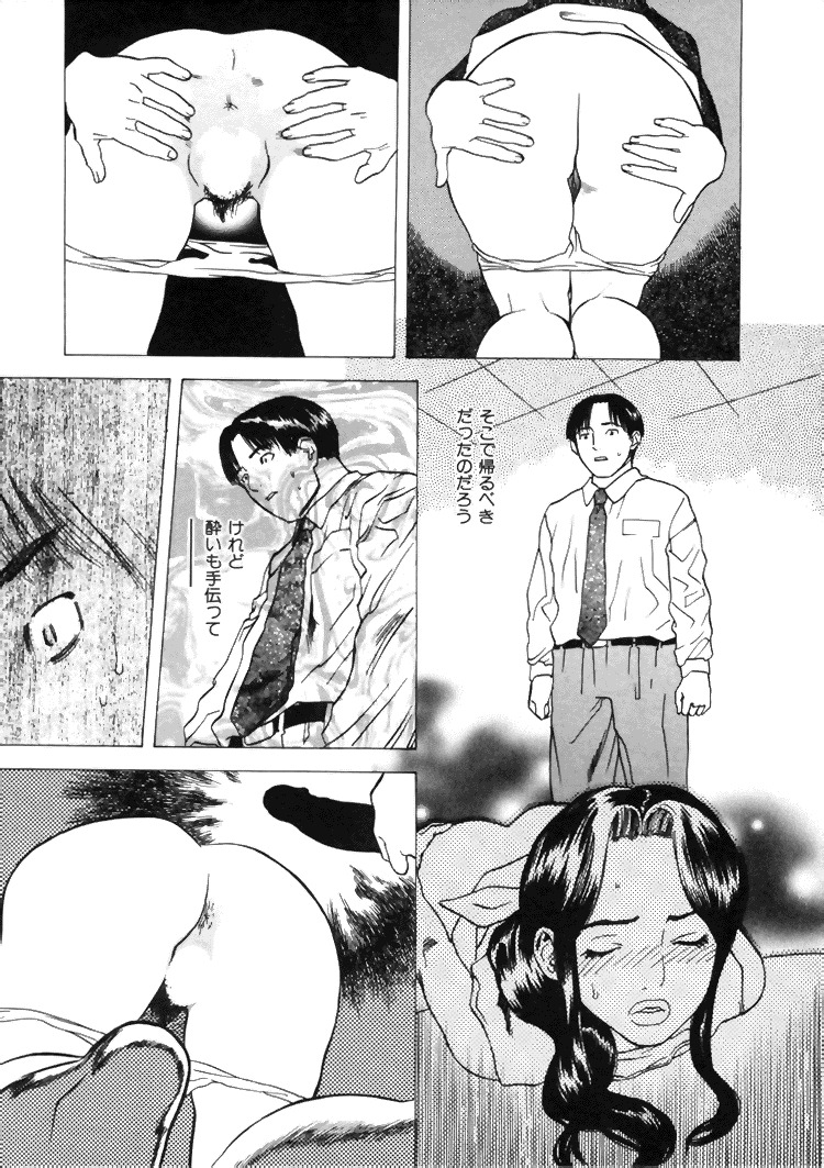 [Tenjiku Rounin] CROSS page 176 full