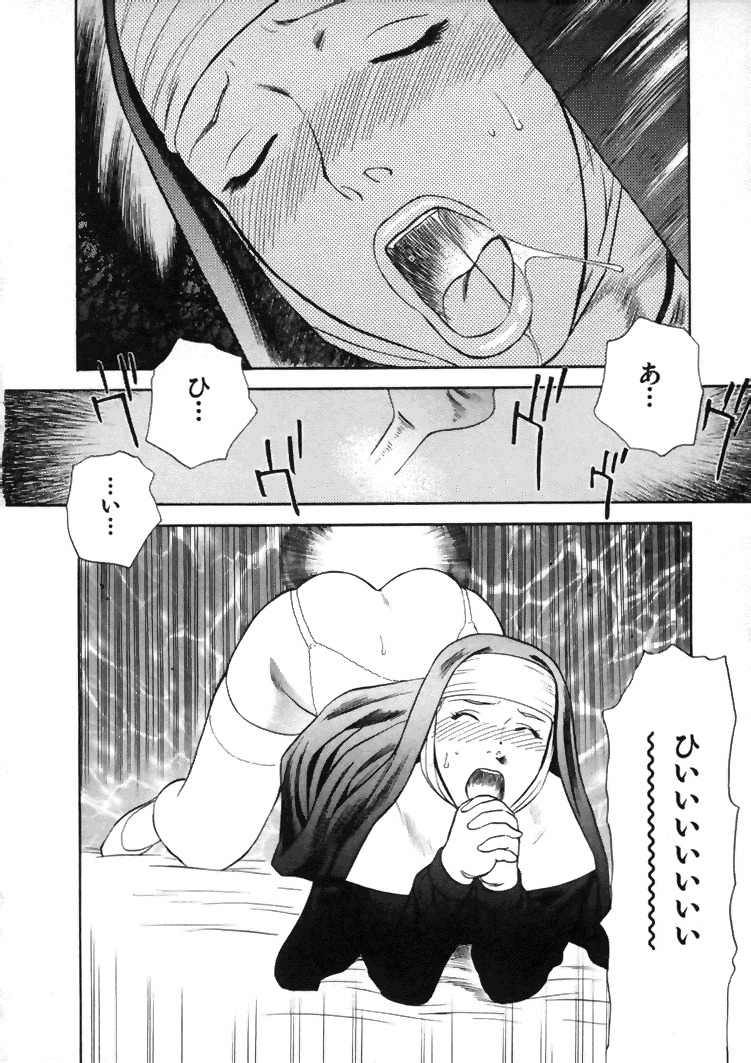 [Tenjiku Rounin] CROSS page 81 full