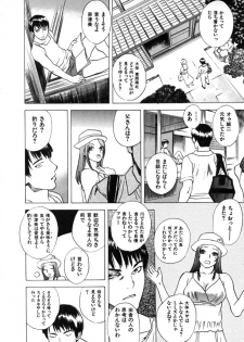 [Tenjiku Rounin] CROSS - page 23