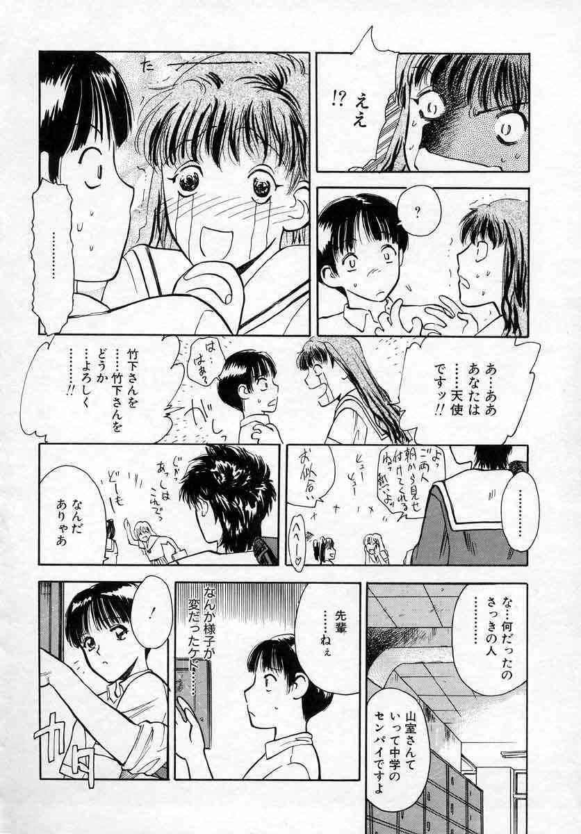 [Tenjiku Rounin] Azami no Kora 1 page 100 full