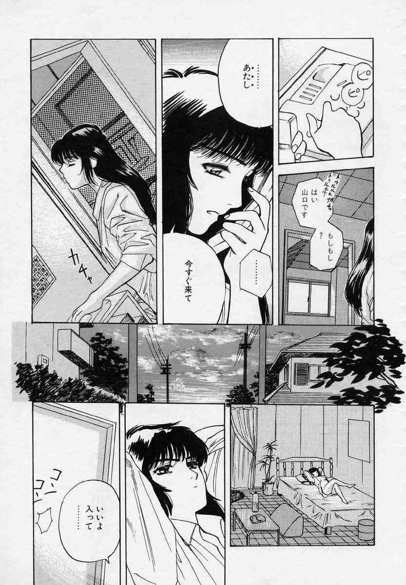 [Tenjiku Rounin] Azami no Kora 1 page 13 full