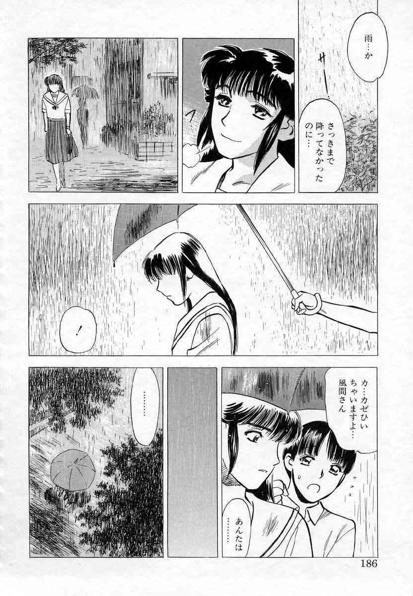 [Tenjiku Rounin] Azami no Kora 1 page 170 full