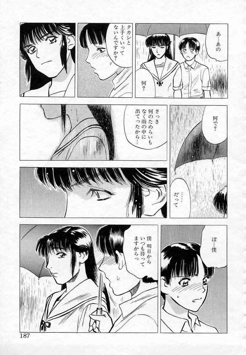 [Tenjiku Rounin] Azami no Kora 1 page 171 full